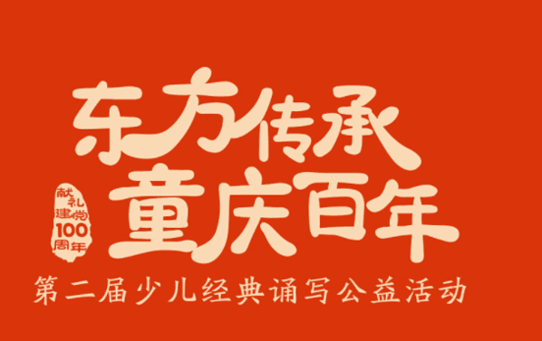 新东方泡泡少儿英语